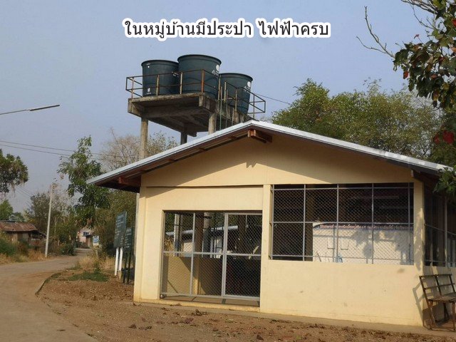 ขายที่ดินโฉนด-ท่าพล-บ้านโนนสง่า-เพชรบูรณ์-น้ำไฟครบ-แหล่งชุมชน-ติดถนนสาธารณะ-เพียง-25-กิโลจากถนน-21