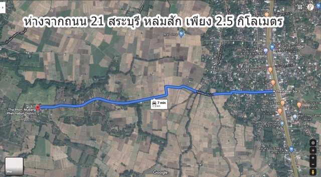 ขายที่ดินโฉนด-ท่าพล-บ้านโนนสง่า-เพชรบูรณ์-น้ำไฟครบ-แหล่งชุมชน-ติดถนนสาธารณะ-เพียง-25-กิโลจากถนน-21