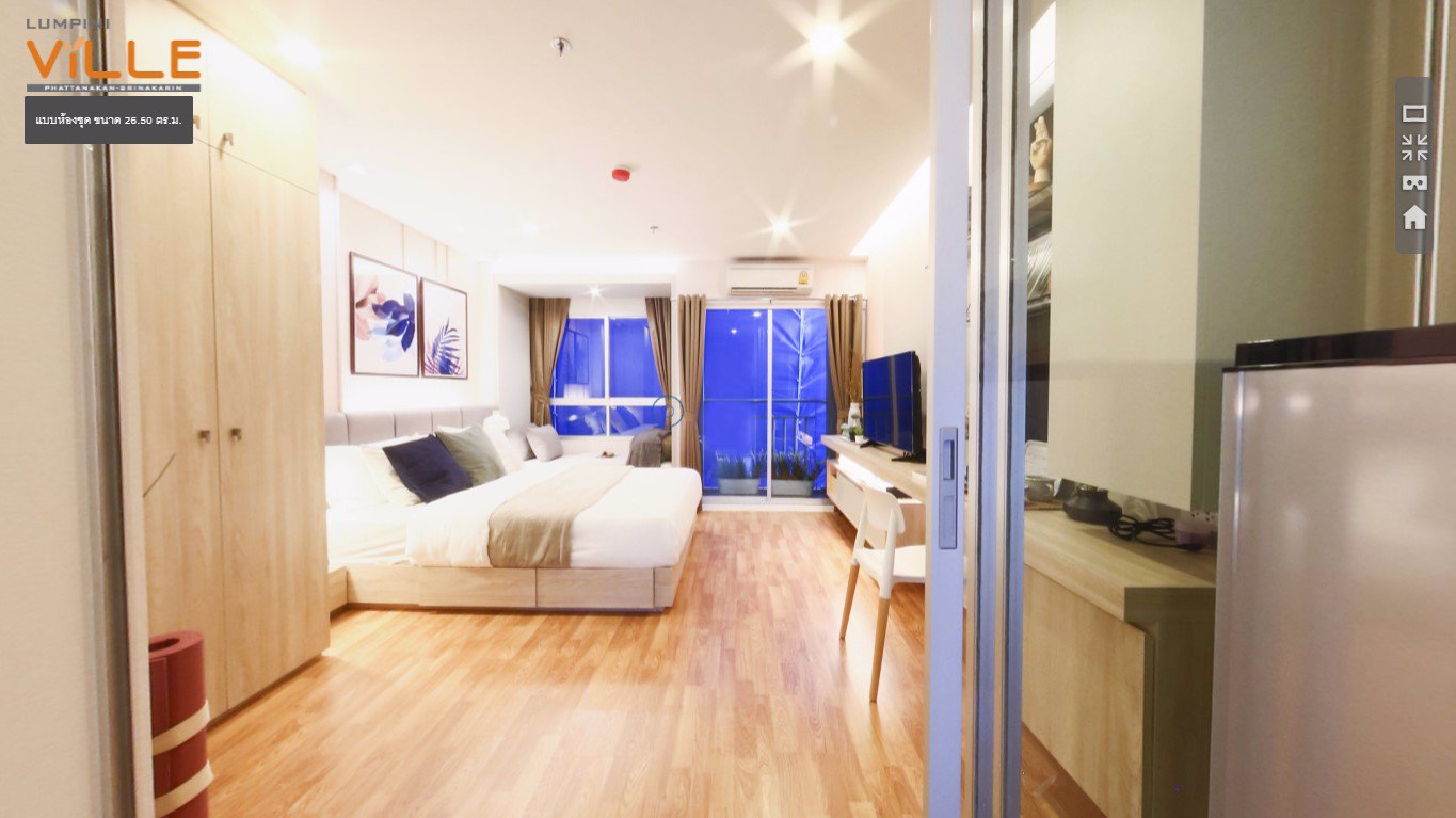 ขายดาวน์เท่าทุนค่ะ-คอนโด-lumpini-ville-ลุมพินี-วิลล์-พัฒนาการ-ศรีนครินทร์-265ตรม-สองห้องติดกัน