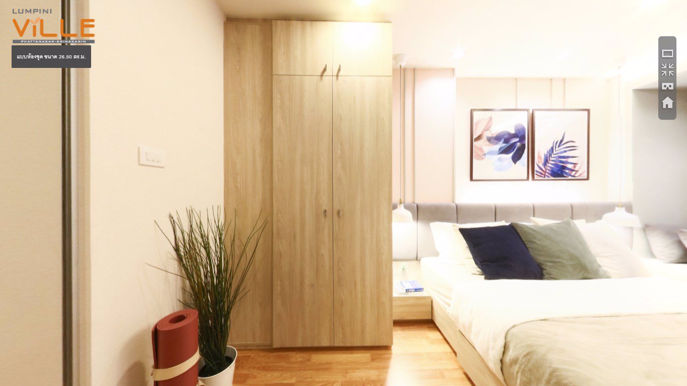ขายดาวน์เท่าทุนค่ะ-คอนโด-lumpini-ville-ลุมพินี-วิลล์-พัฒนาการ-ศรีนครินทร์-265ตรม-สองห้องติดกัน
