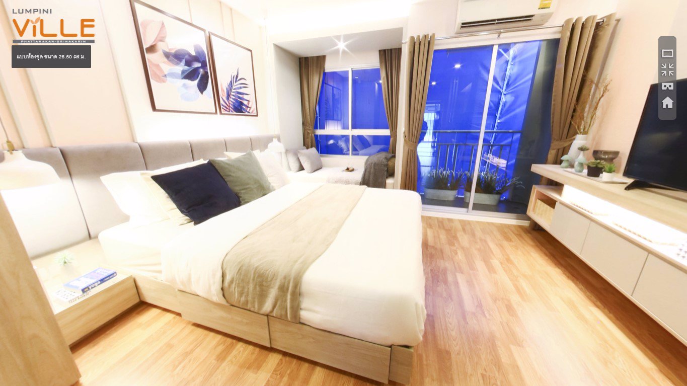 ขายดาวน์เท่าทุนค่ะ-คอนโด-lumpini-ville-ลุมพินี-วิลล์-พัฒนาการ-ศรีนครินทร์-265ตรม-สองห้องติดกัน