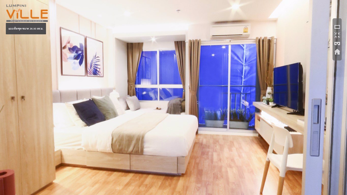 ขายดาวน์เท่าทุนค่ะ-คอนโด-lumpini-ville-ลุมพินี-วิลล์-พัฒนาการ-ศรีนครินทร์-265ตรม-สองห้องติดกัน