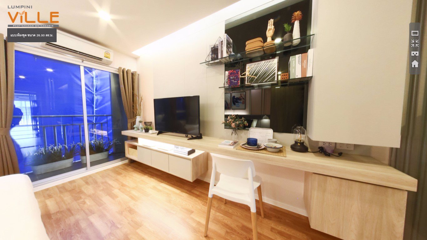 ขายดาวน์เท่าทุนค่ะ-คอนโด-lumpini-ville-ลุมพินี-วิลล์-พัฒนาการ-ศรีนครินทร์-265ตรม-สองห้องติดกัน