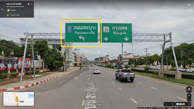 ที่ดินแบ่งขาย-แปลงละ-50-ตารางวา-หน้ากว้าง-11เมตร-ใกล้กับถนนตัดใหม่-ซอยข้างโรงเรียนหญิง-ทางไปไร่เหนือ