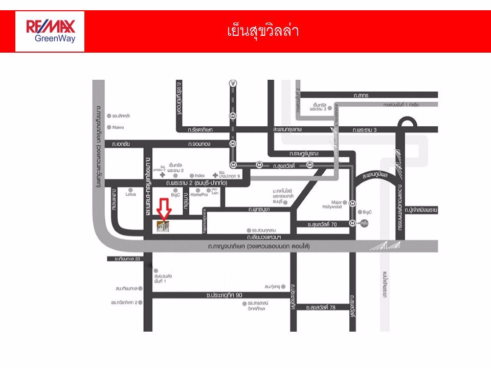 ขายอาคารพาณิชย์-พระราม2-2คูหา-ริมถนนบางขุนเทียน-ชายทะเล