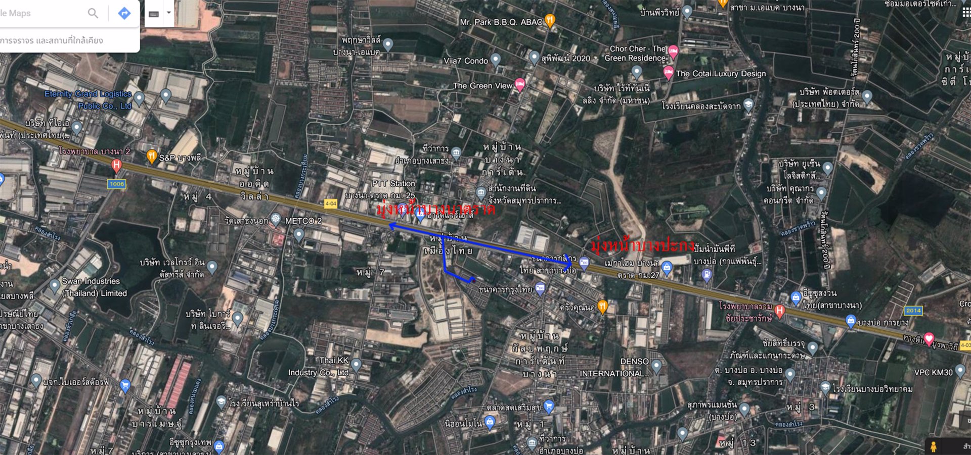 บ้านทาวน์เฮ้า-2ชั้น-2ห้องนอน-2ห้องน้ำ-ราคาถูก-บางเสาธง-ถนนบางนา-ตราด-หมู่บ้านเมืองไทย