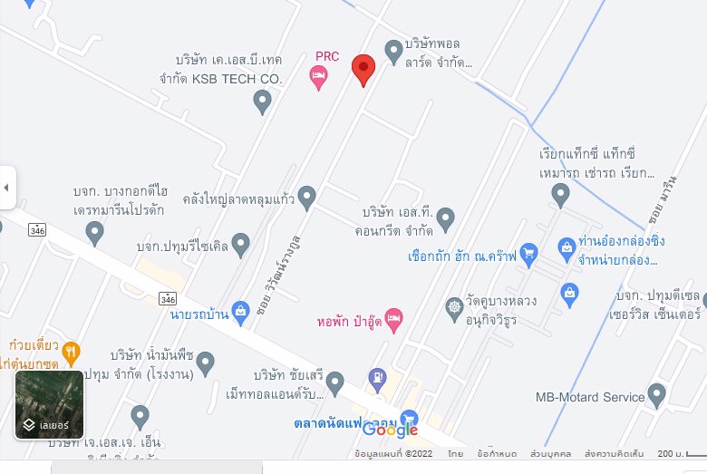 ขายที่ดินตลาดหลุมแก้ว-จปทุมธานี-381-ตารางวา-2-แปลง-โฉนดติดกัน