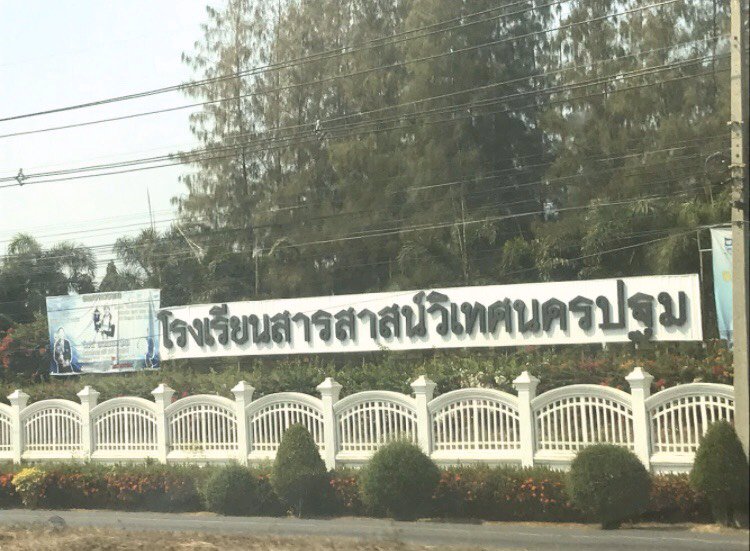 ที่ดินเปล่า-15-แปลง-ทรัพย์เดียวกัน-บนเนื้อที่-150-ไร่