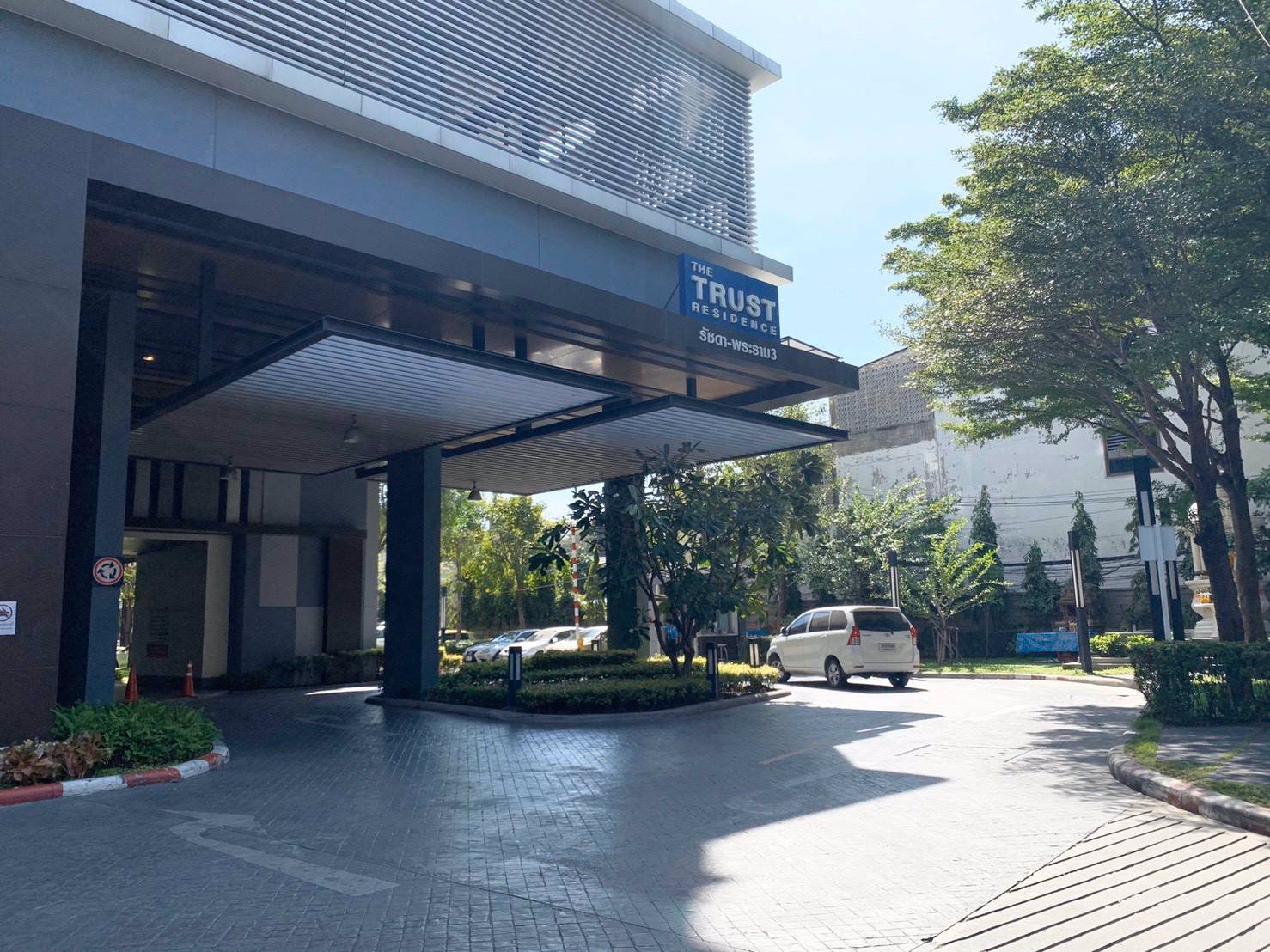 ขาย-the-trust-residence-รัชดา-พระราม-3-ชั้น-11-วิวสวย-โล่ง-ไม่มีตึกบัง