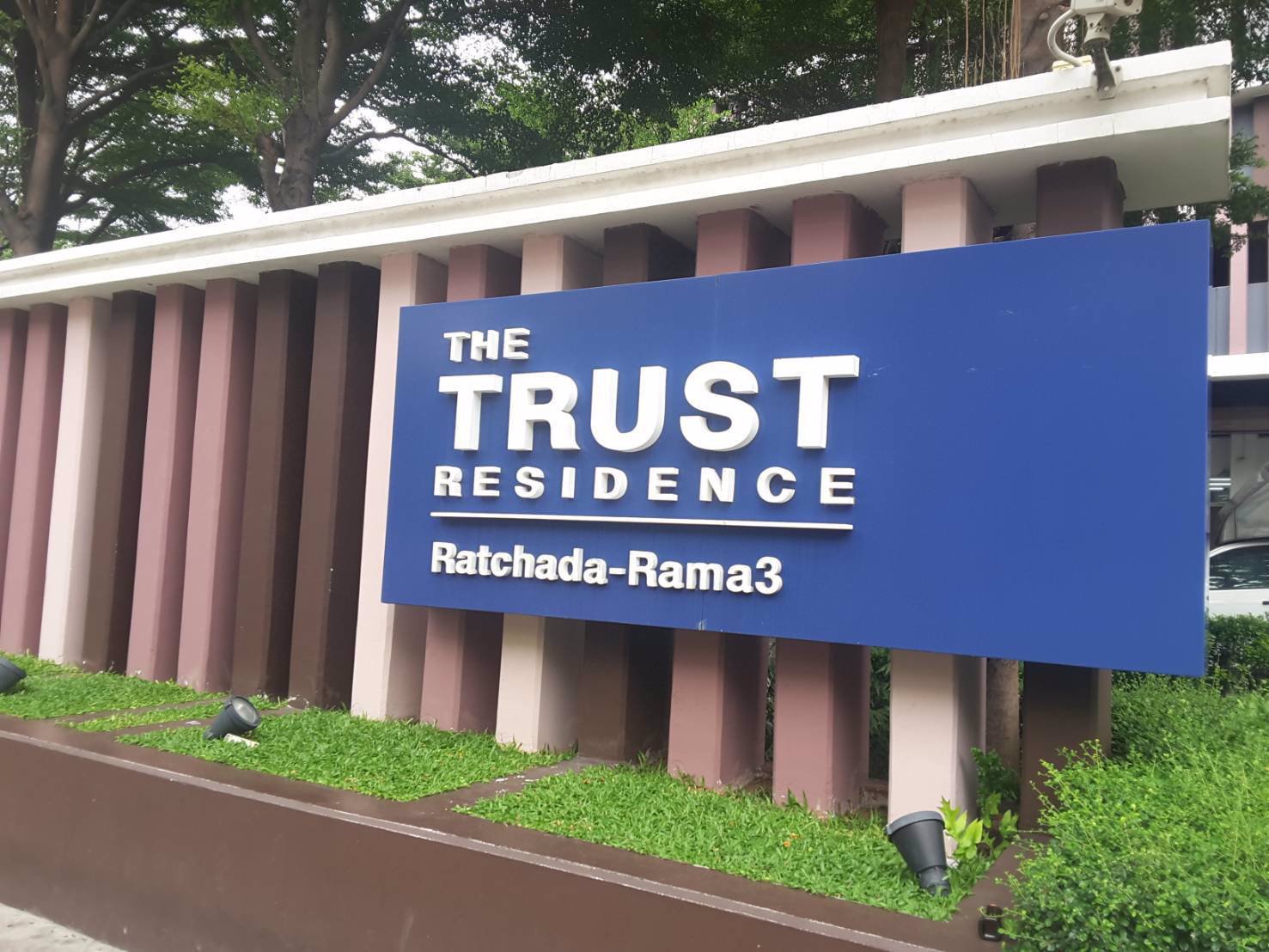 ขาย-the-trust-residence-รัชดา-พระราม-3-ชั้น-11-วิวสวย-โล่ง-ไม่มีตึกบัง