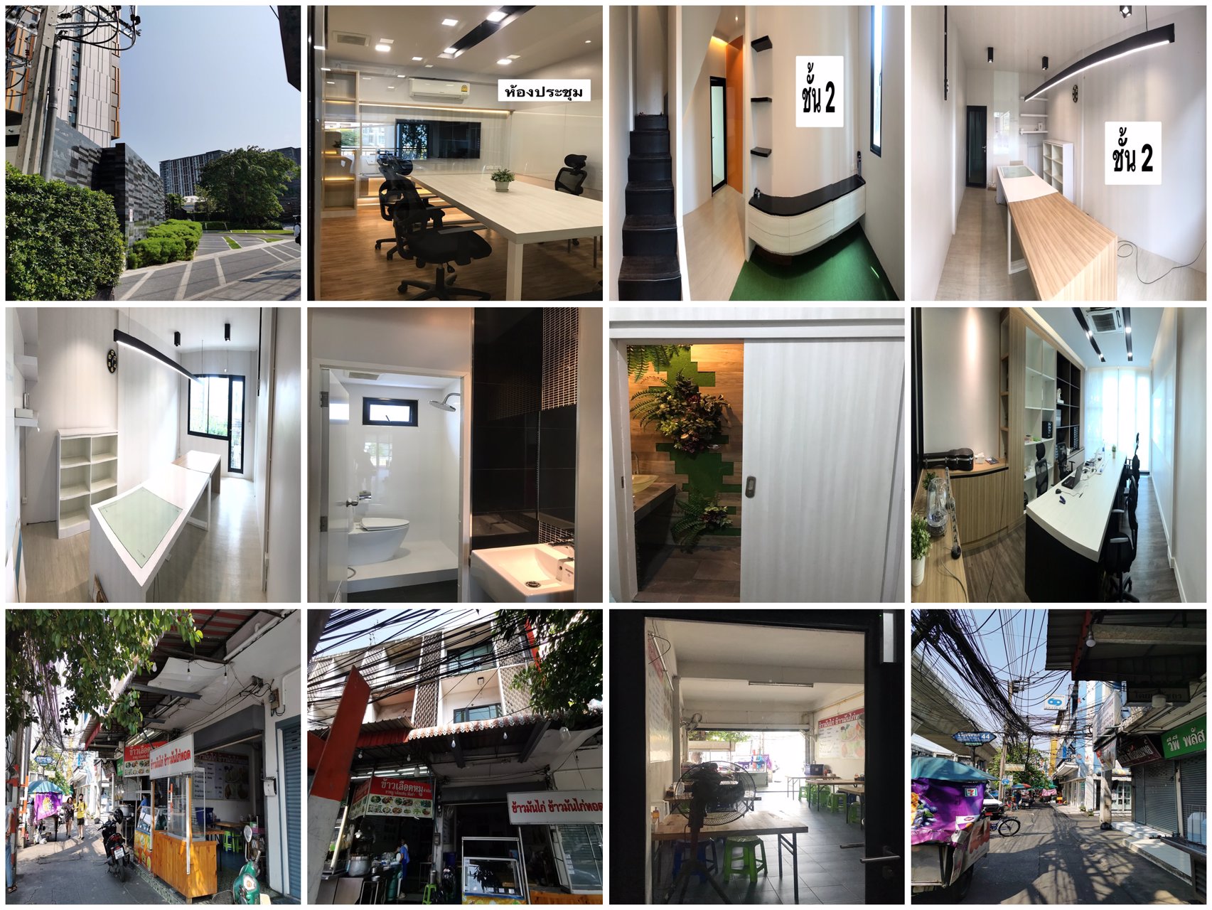 แบ่งเช่าออฟฟิศ-จรัญ-ปิ่นเกล้า-ขนาด-60-ตารางเมตร-ใกล้-bts-บางยี่ขัน