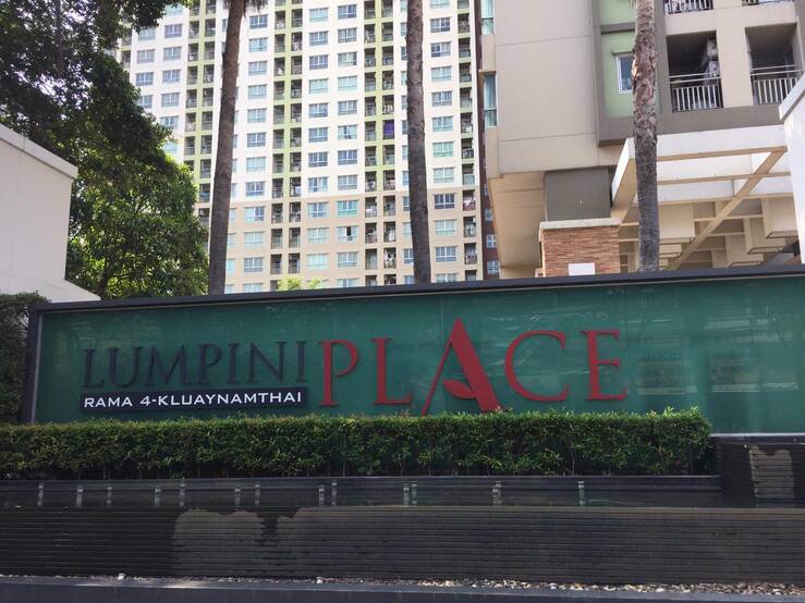 ขายคอนโด-ลุมพินี-เพลส-พระราม-4-กล้วยน้ำไท-lumpini-place-rama-4-kluaynamthai-