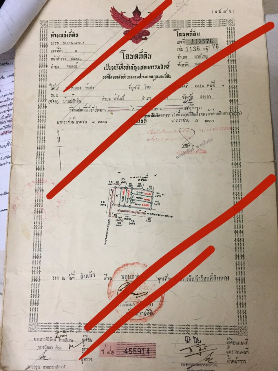ขายด่วนที่ดินย่านมหาวิทยาลัยสบงขลานครินทร์-60-ตารางวา
