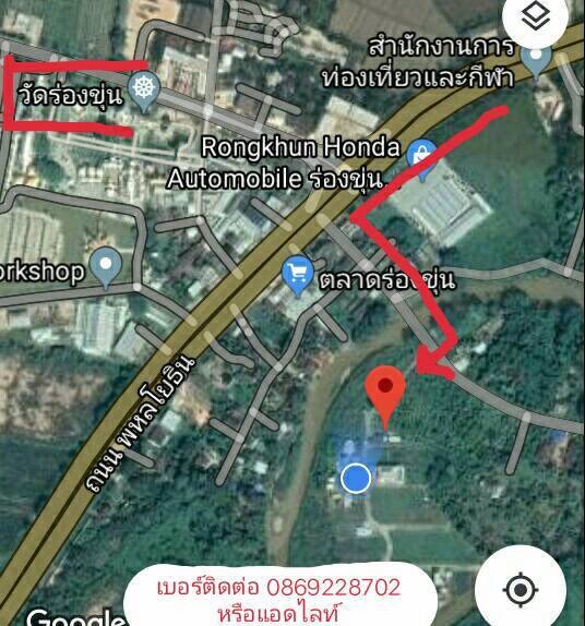 ขายที่ดิน-พร้อมปลูกสร้าง-อำเภอเมือง-เชียงราย