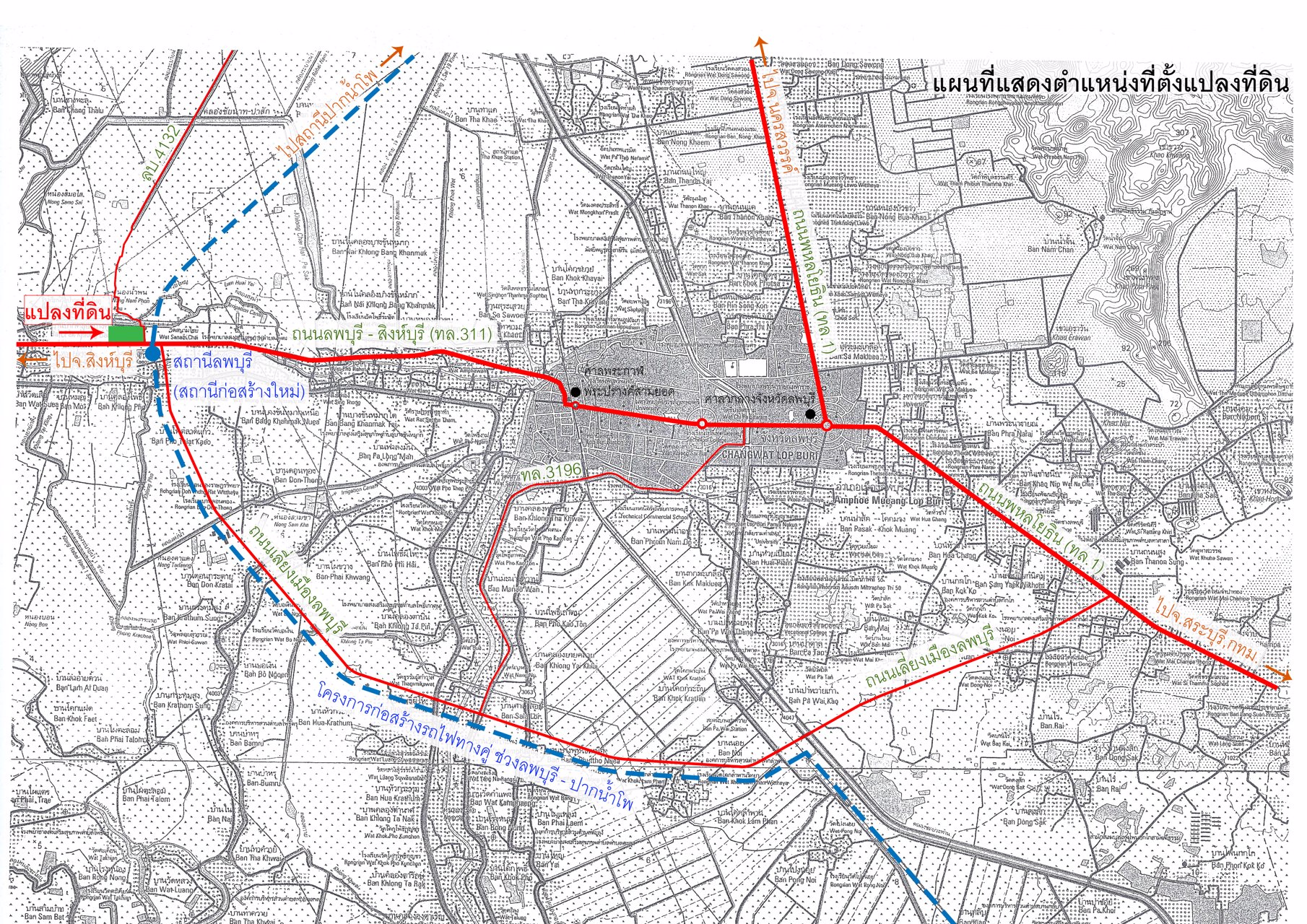 ขายที่ดิน-11-ไร่เศษ-เมืองลพบุรี-แบ่งได้-