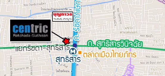 ให้เช่า-centric-รัชดา-สุทธิสาร-มีเครื่องซักผ้า-เช่า-12500-