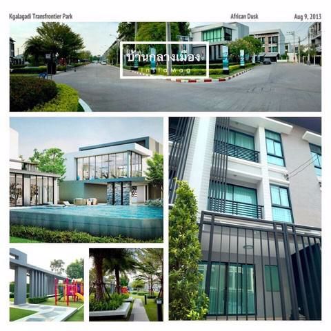 ให้เช่าทาวน์โฮม-3-ชั้น-บ้านกลางเมือง-พระราม9-รามคำแหง-ถนนรามคำแหง39