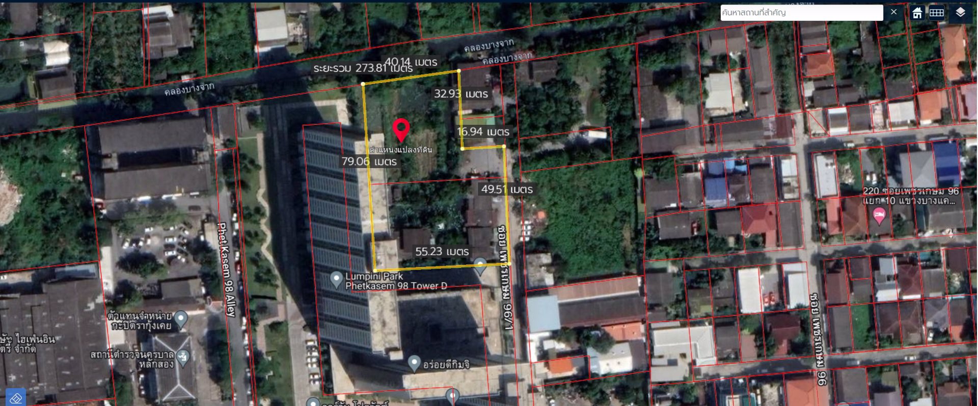 ขายที่ดินพร้อมสิ่งปลูกสร้าง-wowขายต่ำกว่าราคาประเมินที่ดิน