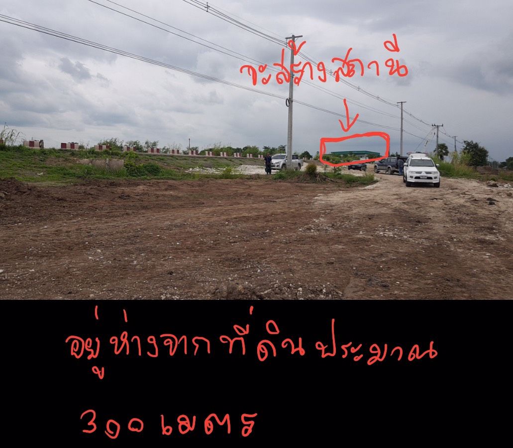 ขาย-ที่ดิน-13-ไร่-1-งาน-ทำเลทอง-ไร่ละ-38-ล้านบาท-ท่าวุ้ง-ลพบุรี