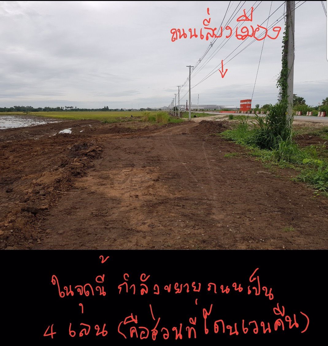 ขาย-ที่ดิน-13-ไร่-1-งาน-ทำเลทอง-ไร่ละ-38-ล้านบาท-ท่าวุ้ง-ลพบุรี