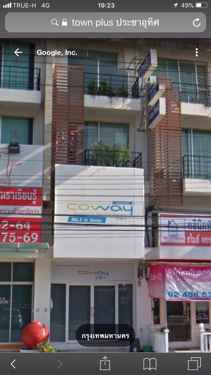 ขายอาคารพาณิชย์-โครงการ-ทาวน์พลัส-ประชาอุทิศ-เยื้องซอยประชาอุทิศ90-อยู่ใกล้กับบิ๊กซีประชาอุทิศ