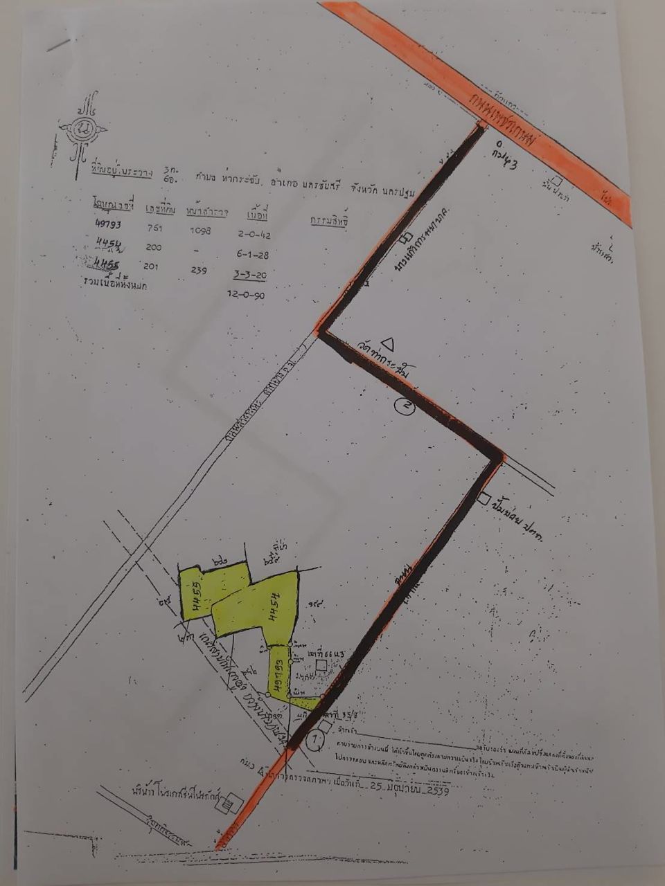 ขาย-ที่ดิน-เปล่า-12-ไร่-แบ่งขาย-ตารางวาละ-12000-บาท