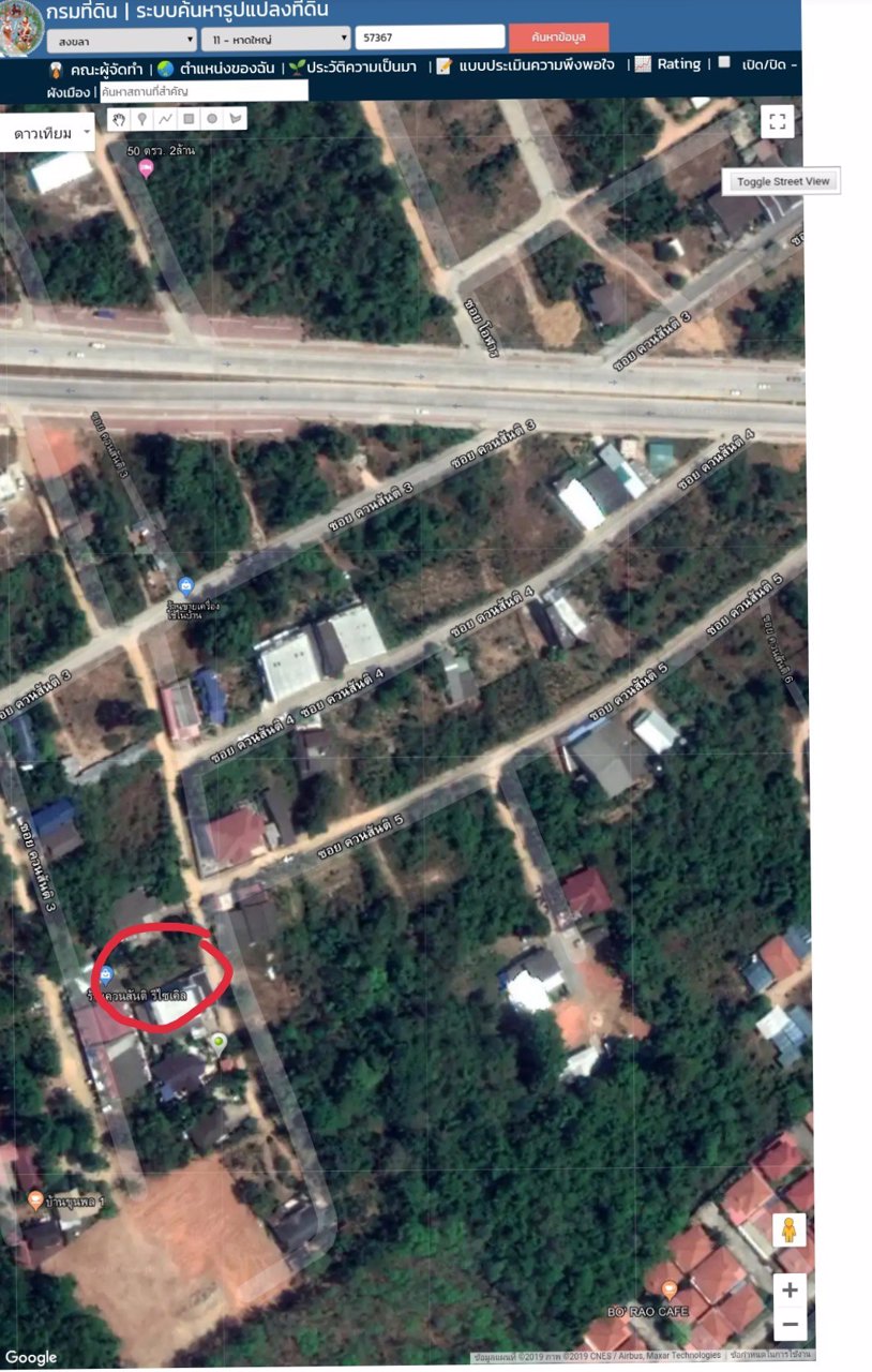 ขายที่ดิน-เนื้อที่-24110-ตารางวา-ซอยควนสันติ5-หาดใหญ่-สงขลา