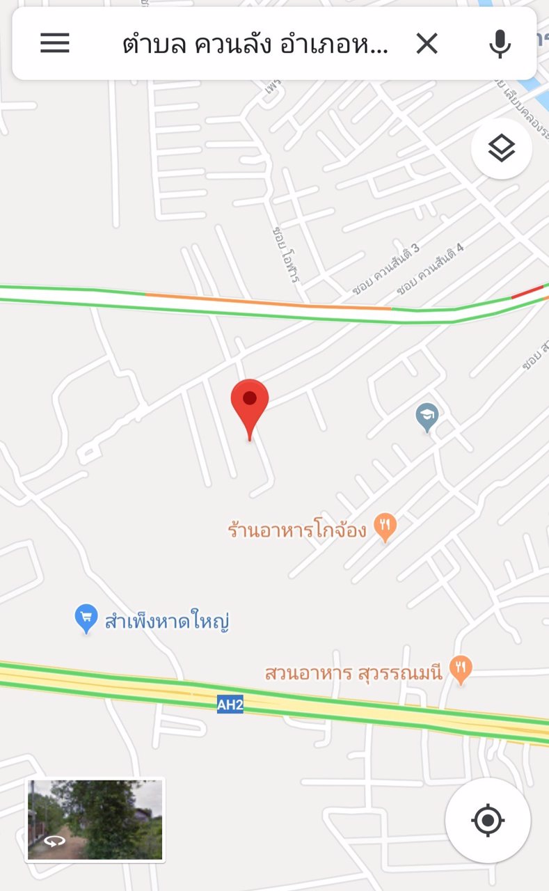 ขายที่ดิน-เนื้อที่-24110-ตารางวา-ซอยควนสันติ5-หาดใหญ่-สงขลา