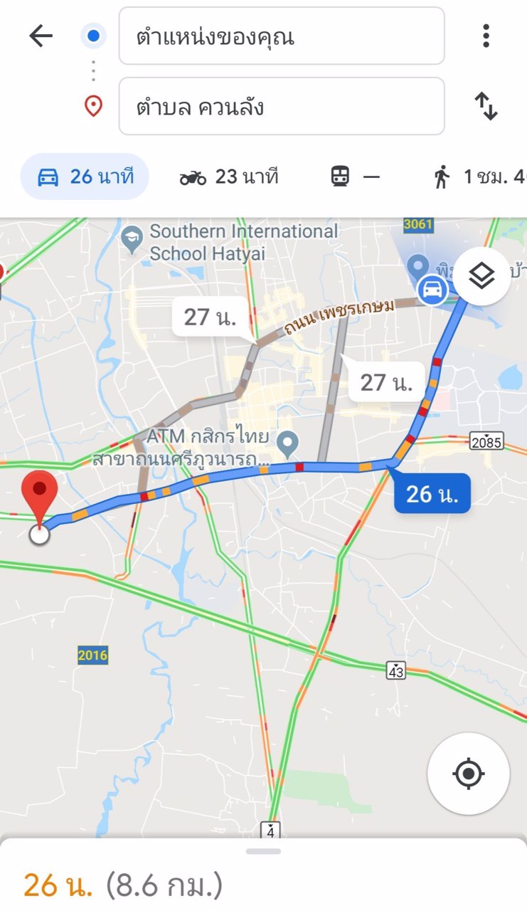 ขายที่ดิน-เนื้อที่-24110-ตารางวา-ซอยควนสันติ5-หาดใหญ่-สงขลา