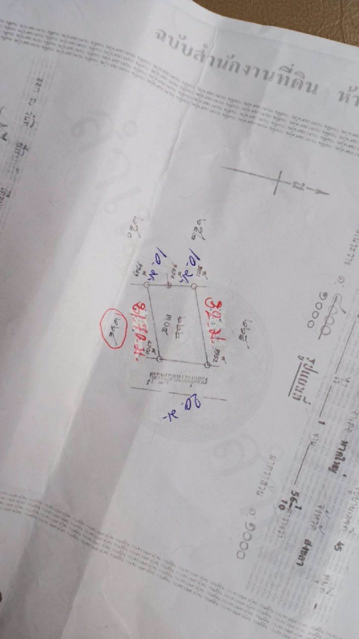 ขายที่ดิน-เนื้อที่-24110-ตารางวา-ซอยควนสันติ5-หาดใหญ่-สงขลา