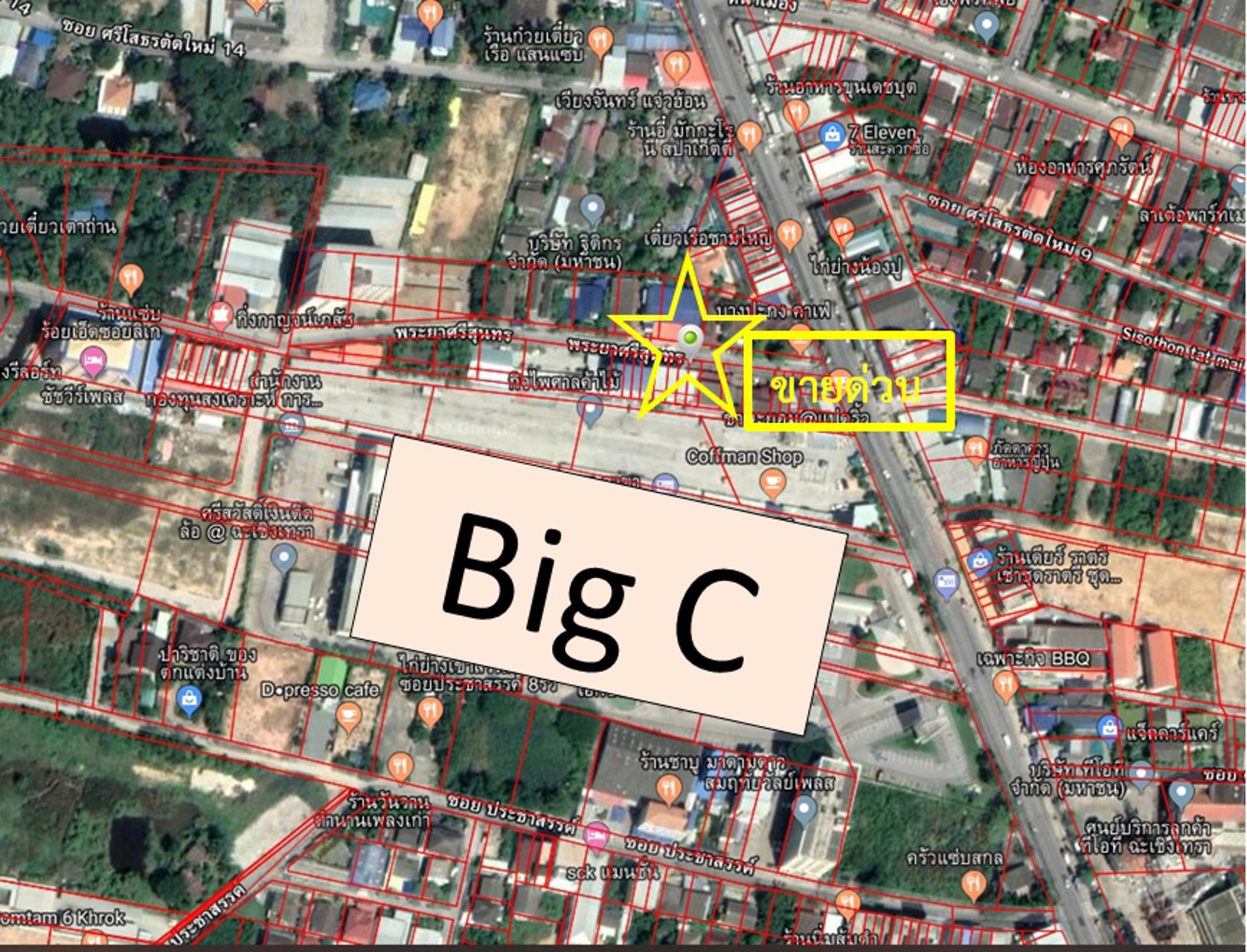 ขายด่วน-อาคารพาณิชย์-ใหม่-3-ชั้น-เมือง-ฉะเชิงเทรา