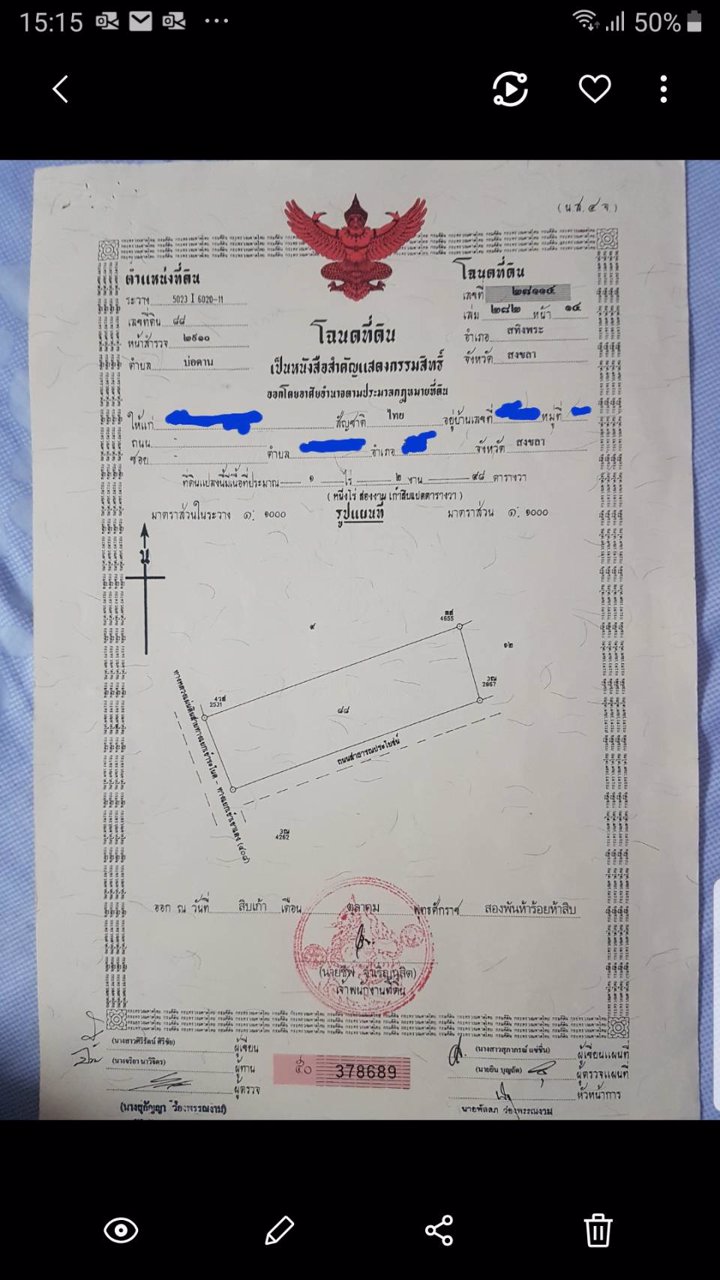 ขาย-หรือ-ให้เช่า-บ้านพร้อมที่ดิน-1-ไร่-2-งาน-98-ตารางวา-สทิงพระ-สงขลา