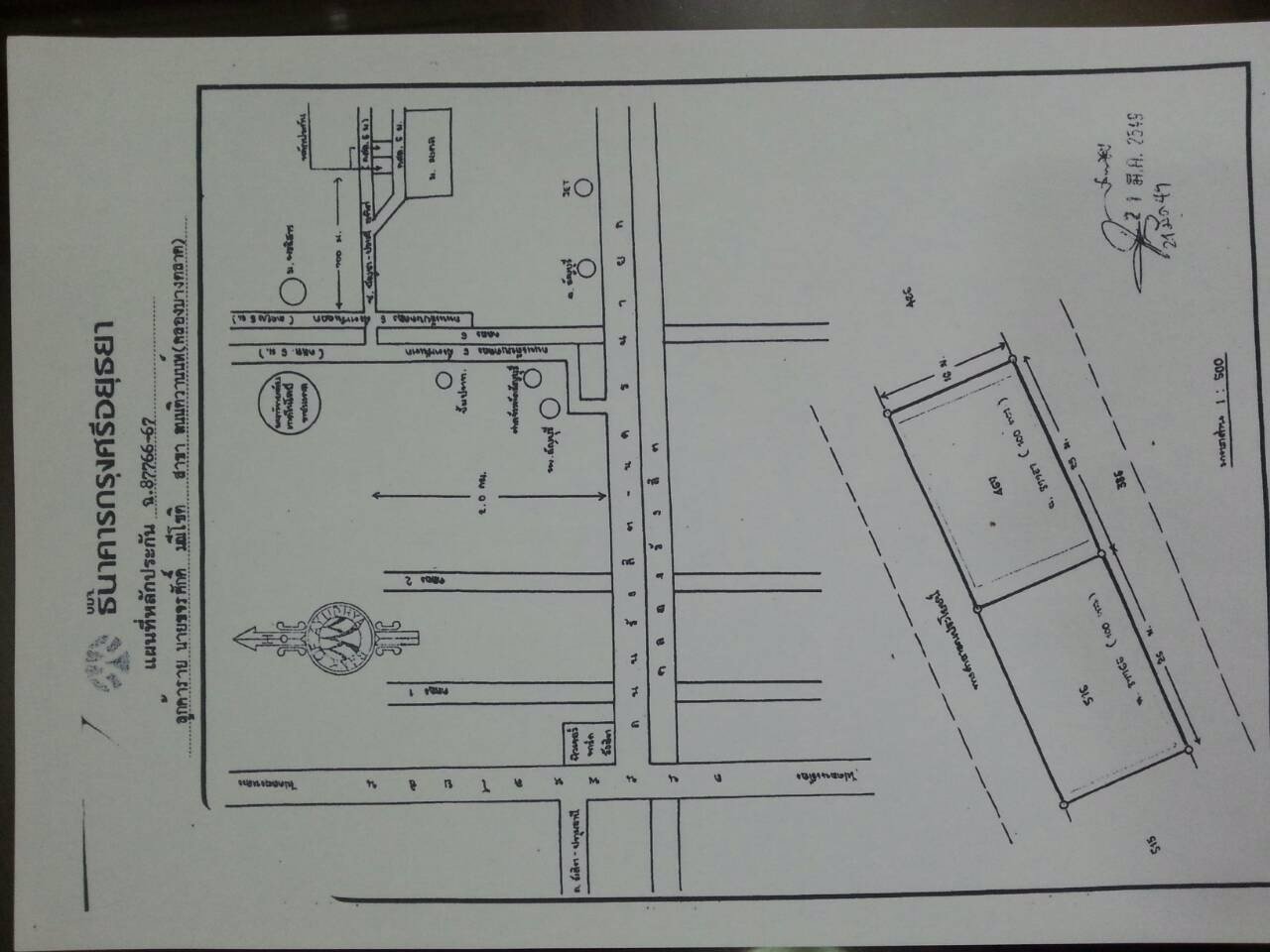 ขายอพาร์ทเมนท์-ราชมงคลคลอง-6-สองตึกติดกัน-118-ห้อง-ธัญบุรี-ปทุมธานี
