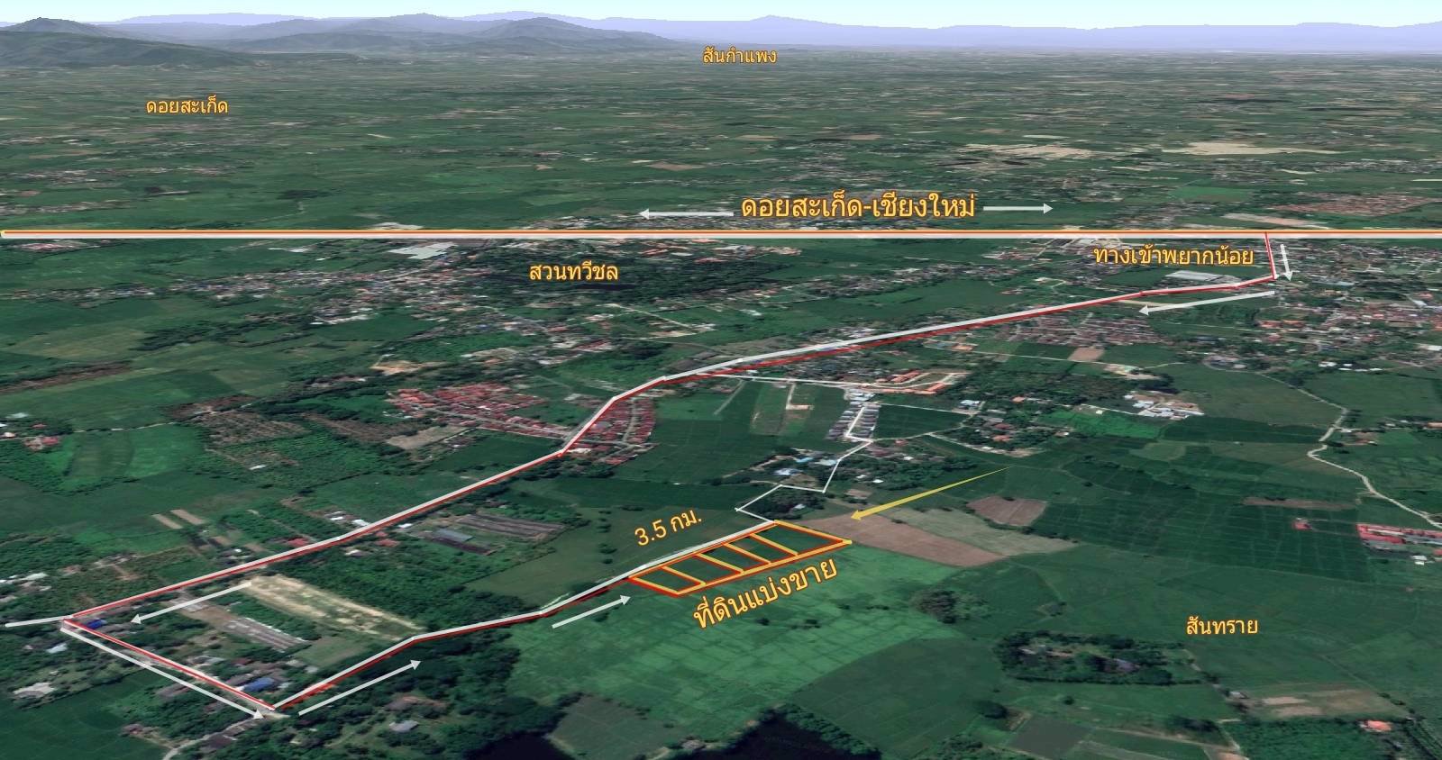 ที่ดินแบ่ง-ขาย-140-ตารางวา-ติดถนนดำ-สันทราย-เชียงใหม่-ถูกสุดๆ
