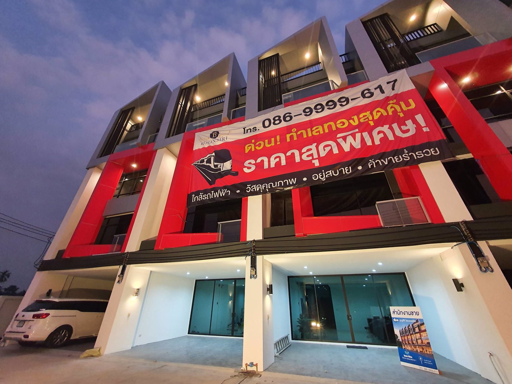 ขาย-บุญสิริ-โฮมออฟฟิศ-พุทธมณฑล-สาย-1-ภาษีเจริญ-กรุงเทพมหานคร