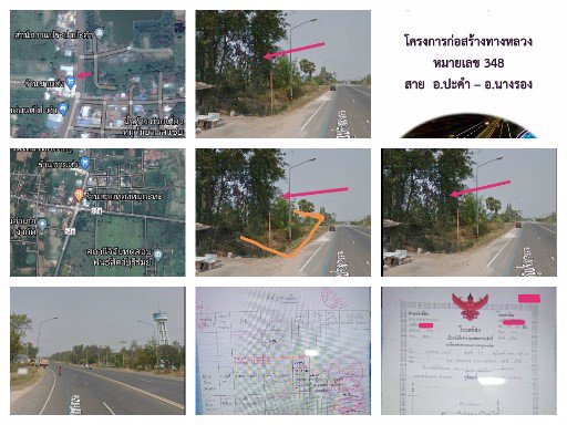 ขาย-ที่ดิน-21-ไร่-ติดถนนดำ-โครงการก่อสร้างทางหลวง-348-ปะคำ-บุรีรัมย์