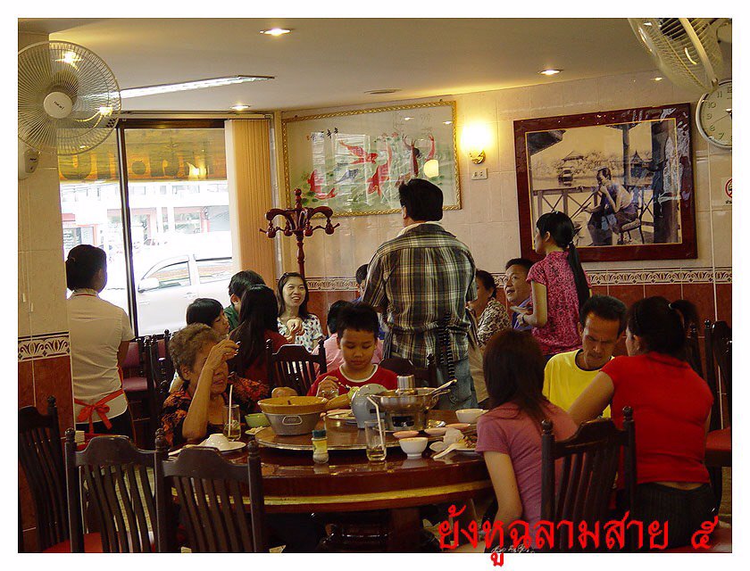 ขาย-ร้านอาหาร-ย้งหูฉลาม-ขายพร้อมตึก-2-คูหา-กระทุ่มแบน-สมุทรสาคร