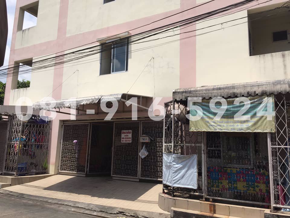 ขายที่ดินพร้อมกิจการบ้านเช่า