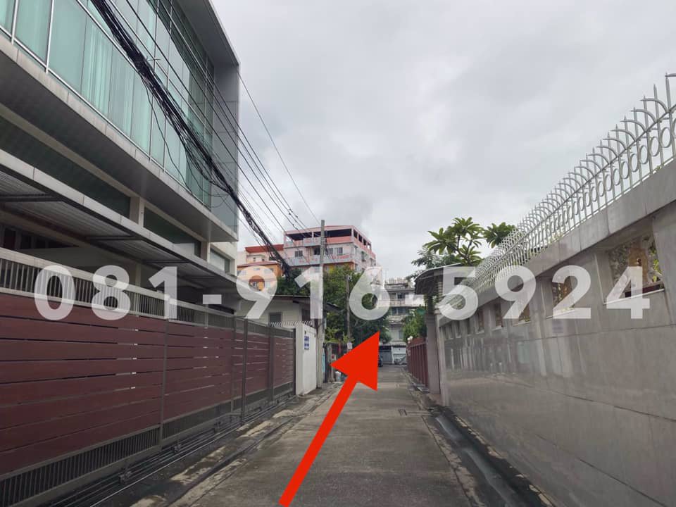 ขายที่ดินพร้อมกิจการบ้านเช่า