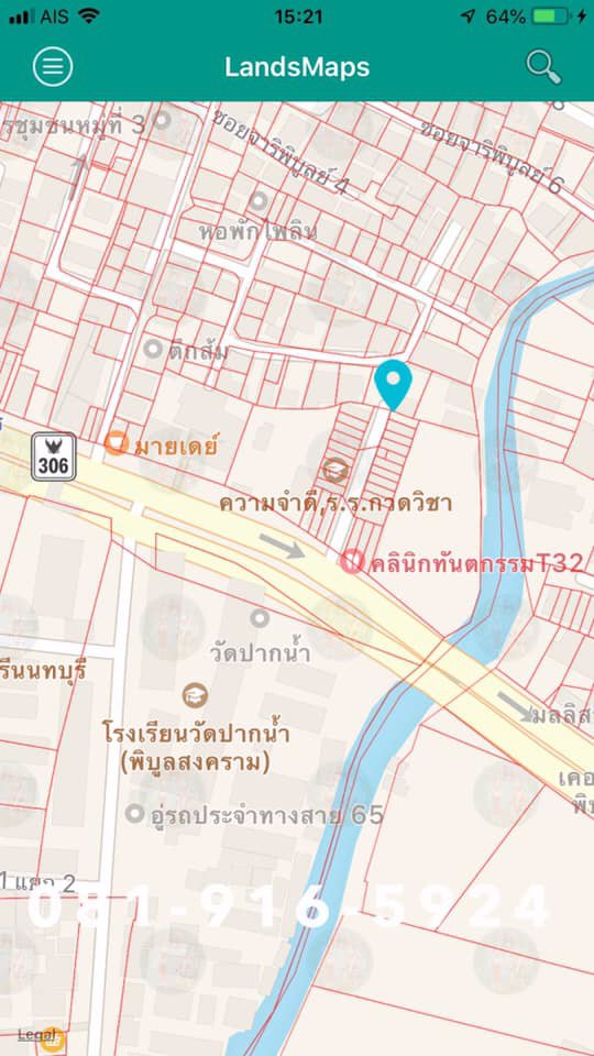 ขายที่ดินพร้อมกิจการบ้านเช่า