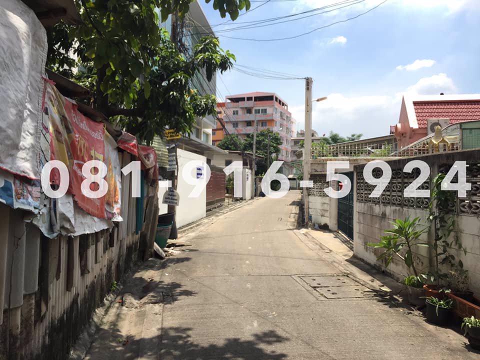 ขายที่ดินพร้อมกิจการบ้านเช่า