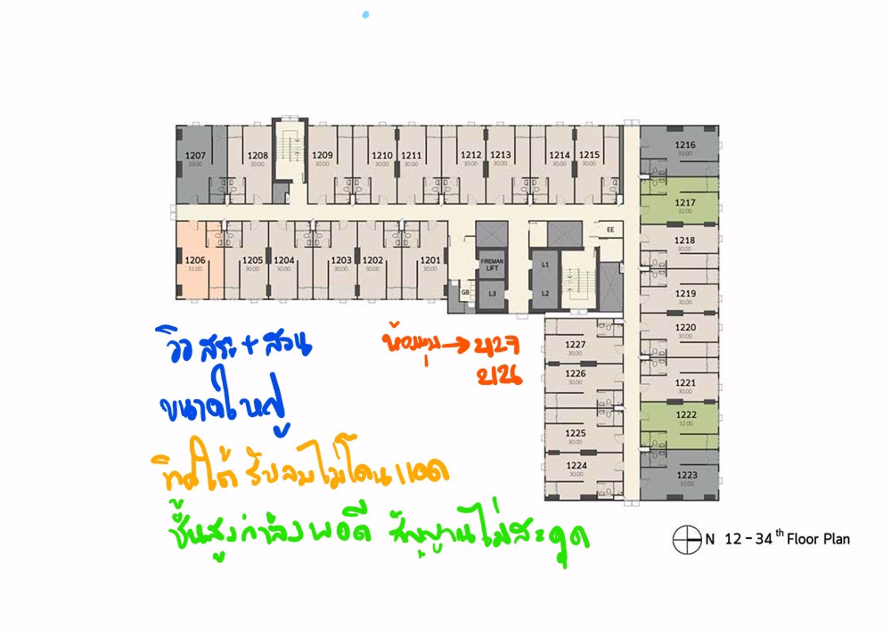 เทอร์ร่า-เรสซิเดนซ์-terra-residence-คอนโดใหม่-ติด-มธรรมศาสตร์-รังสิต-30-ตรม