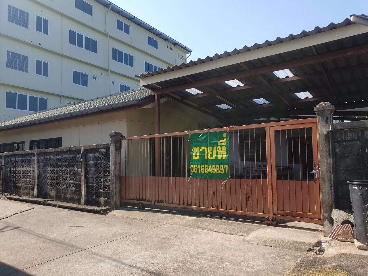 ขายที่ดินเปล่าแถมสิ่งปลูกสร้างตรงข้ามเดอะมอลล์บางแค