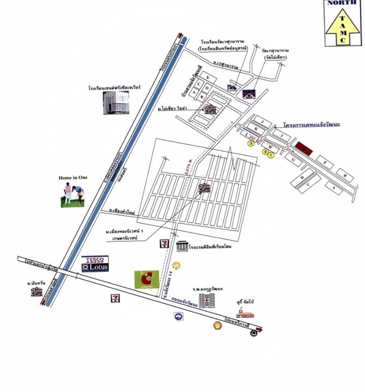 ขายห้องพักพร้อมผู่เช่า-เก็บค่าเช่าต่อได้เลย-9-