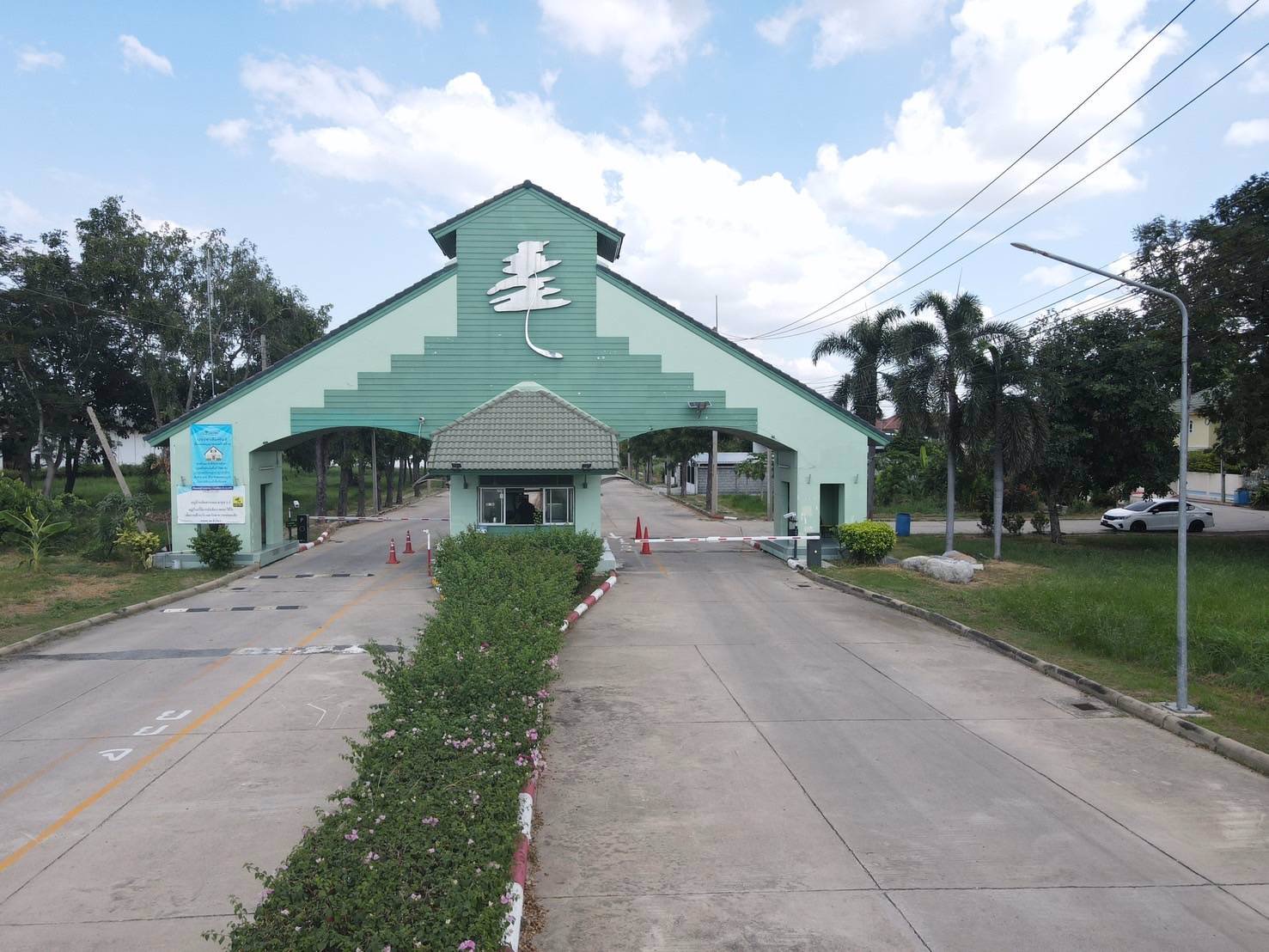 ด่วน-ตอนนี้เจริญขึ้นมาก-ไม่ซื้อตอนนี้แล้วจะซื้อตอนไหน