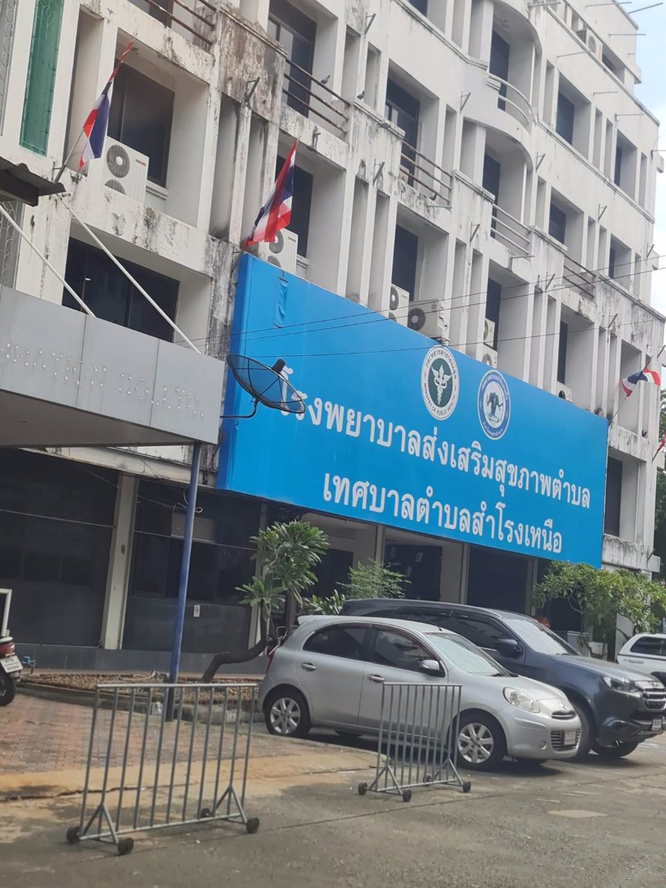 ขายอาคารพาณิชย์-2-คูหา-ทำเลเทพ-แยกเทพารักษ์