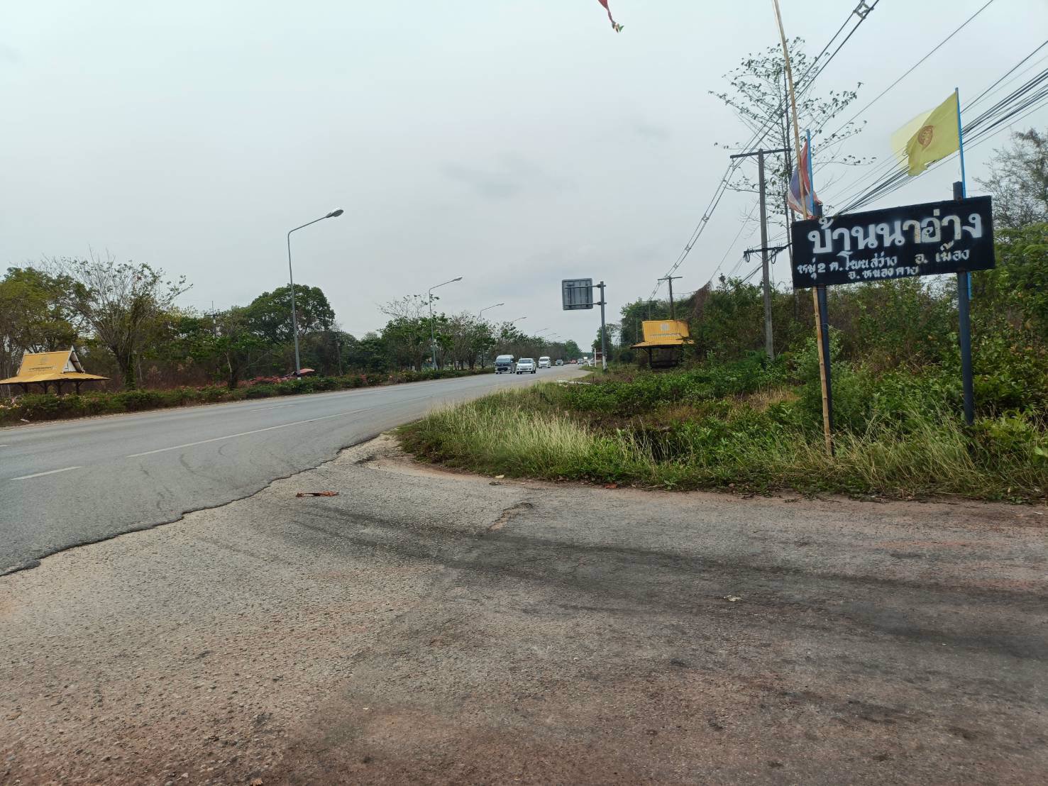 ขายบ้านพร้อมที่ดิน-ทำเลทอง-2ไร่-3งาน-73ตรว