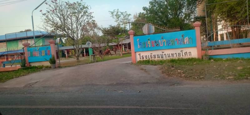 ขายที่ดินในซอยข้าง-รรบ้านหายโศก