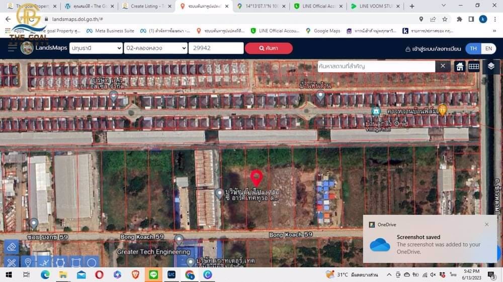 ที่ดินแปลงนี้มีถนนคอนกรีตผ่านแล้วนะ-รีบมาจับจองกันจ้า-