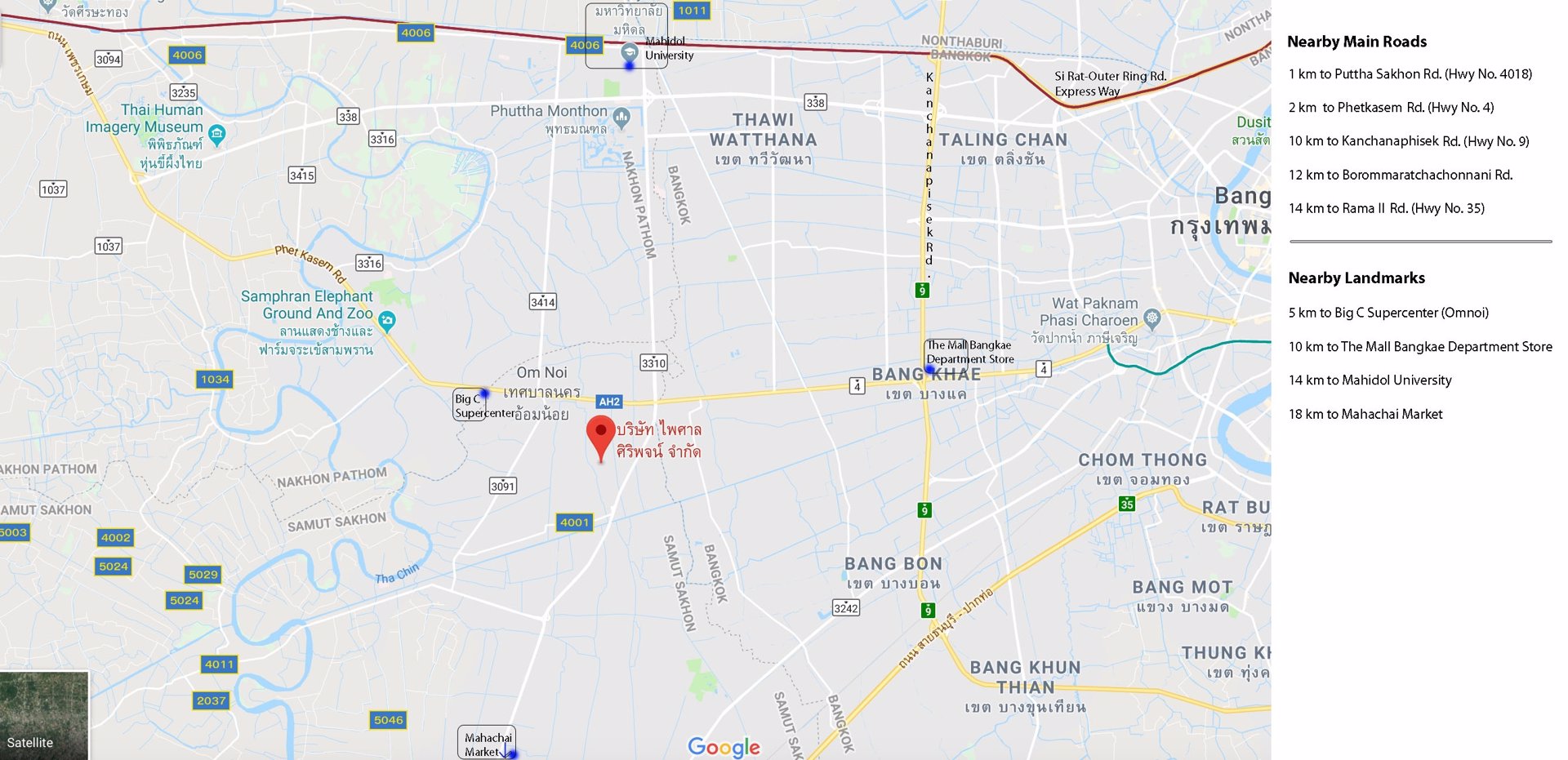 ขาย-ให้เช่า-ที่ดินพร้อมสิ่งปลูกสร้าง-โกดัง-ออฟฟิศ-และโรงงาน-ในซอยเพชรเกษม-91